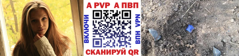 А ПВП СК хочу Петровск-Забайкальский