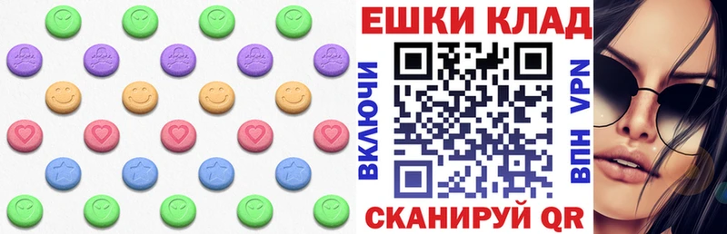 ЭКСТАЗИ 280мг Петровск-Забайкальский