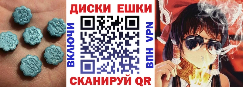 Ecstasy таблы  даркнет сайт  blacksprut ссылки  Петровск-Забайкальский 