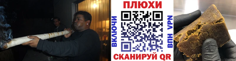ГАШИШ Изолятор  даркнет сайт  Петровск-Забайкальский 