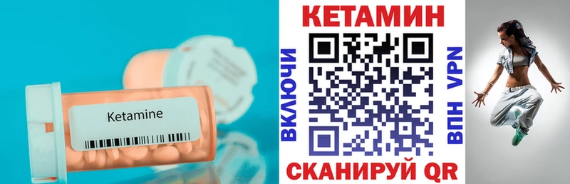 магазин  наркотиков  OMG маркетплейс  Кетамин ketamine  Петровск-Забайкальский 
