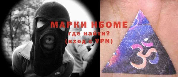 бутират Балахна