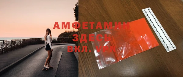 бутират Балахна