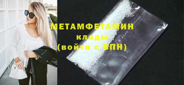твердый Баксан