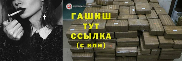твердый Баксан