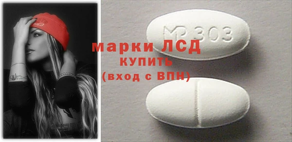 бутират Балахна
