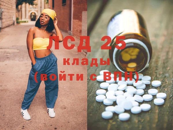 бутират Балахна