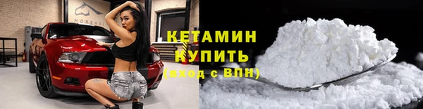 бутират Балахна