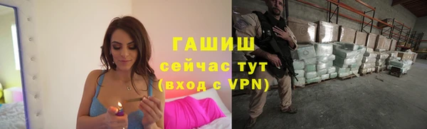 бутират Балахна