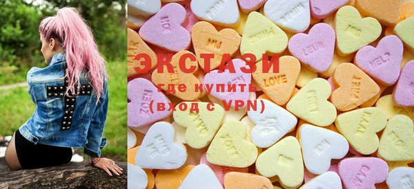 бутират Балахна