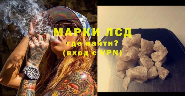бутират Балахна