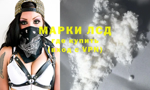 бутират Балахна