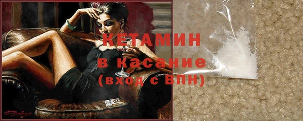 бутират Балахна
