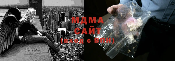 бутират Балахна