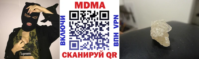 MDMA VHQ  Петровск-Забайкальский 