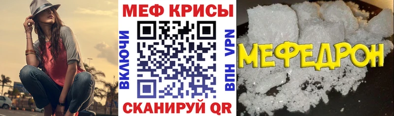 купить закладку  Петровск-Забайкальский  МЯУ-МЯУ мяу мяу 